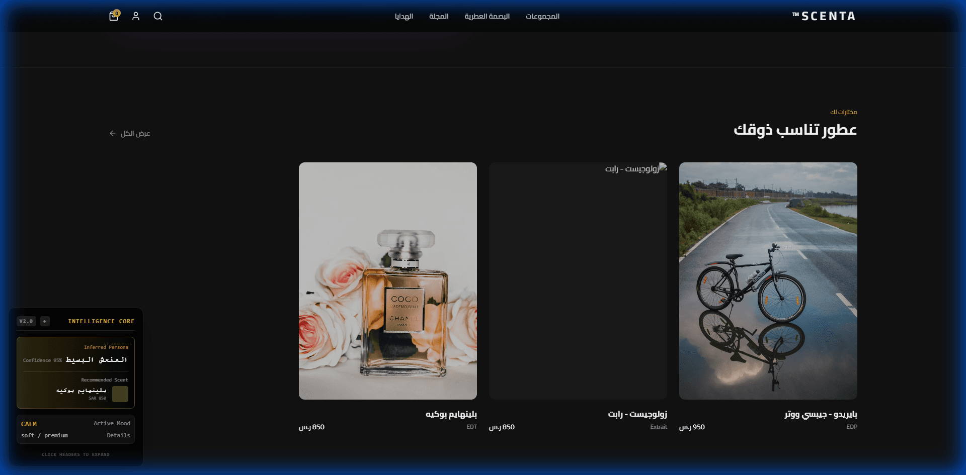 واجهة متكيفة